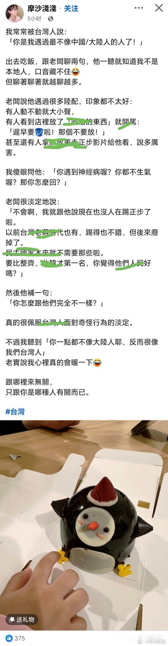 台湾蛙配  这🐶鈤滴蛙配恨自己投胎投错地方了刷1条视频上百个集装箱出海了