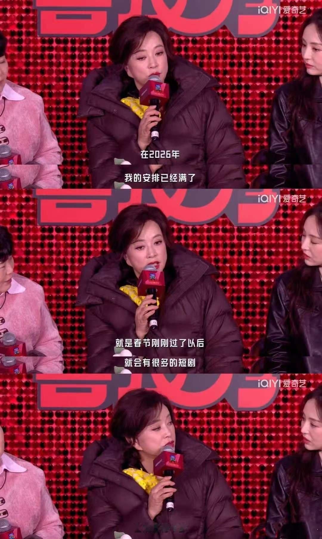 刘晓庆 短剧还能有脱口秀掉价吗舞台不分高低，认真就不廉价。前辈一句话，清醒又通透