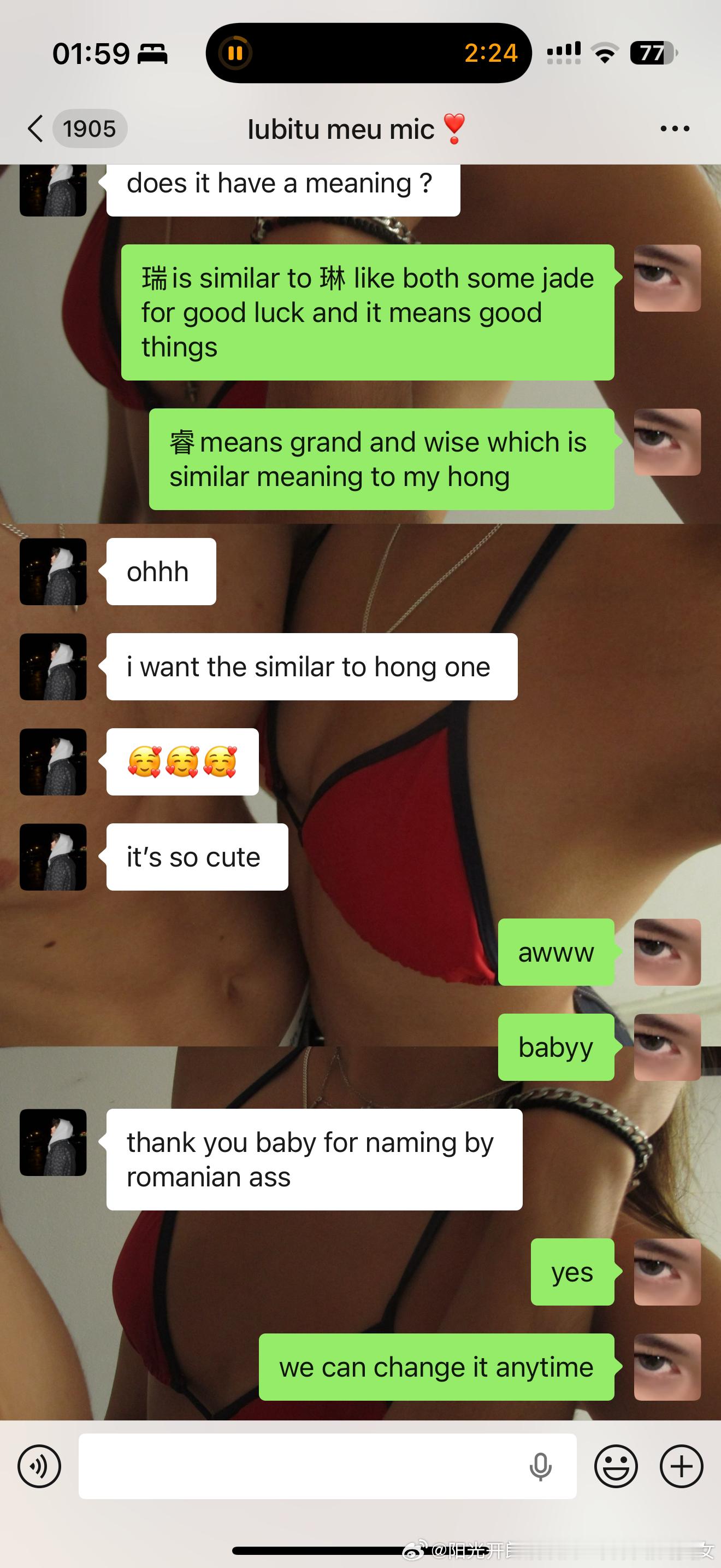 曾睿安来了 