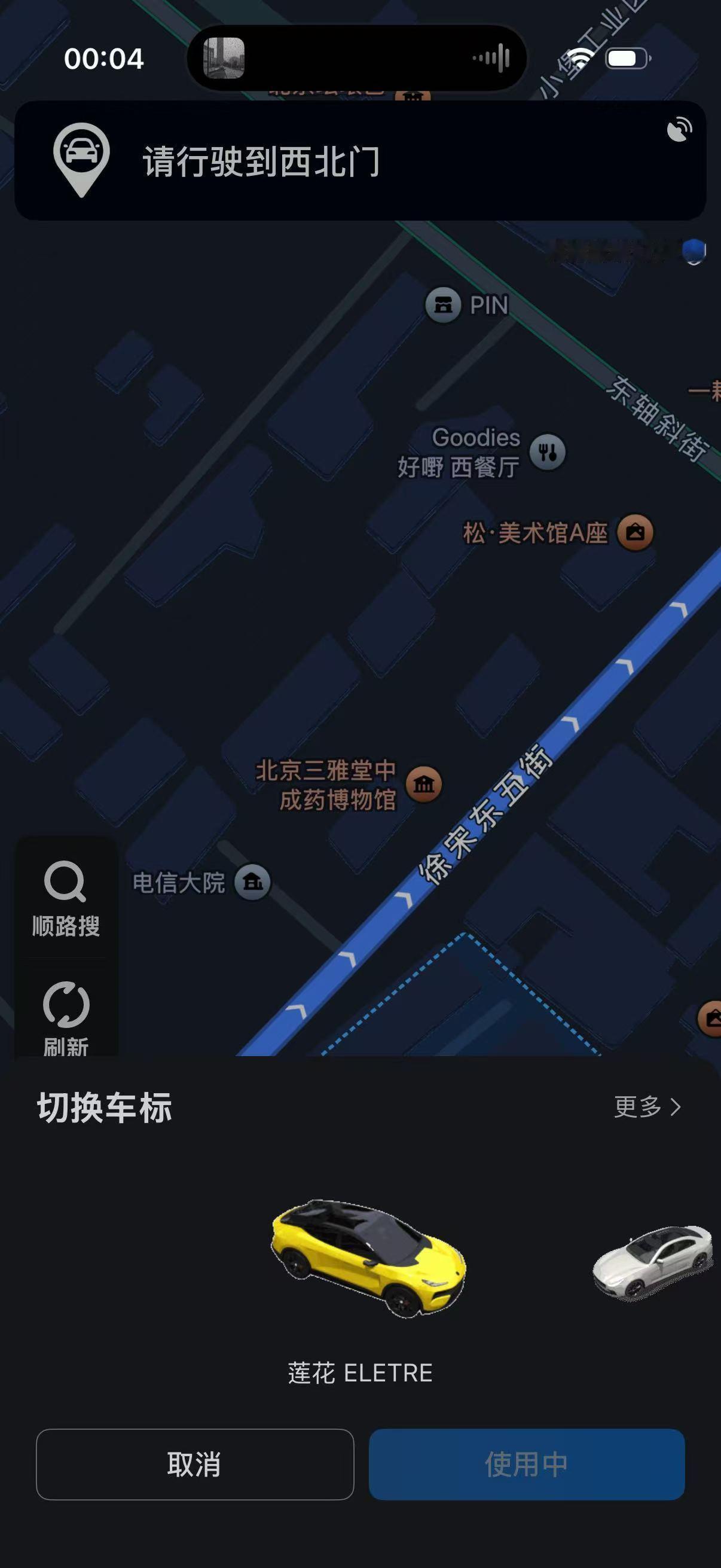 身边一好朋友要买莲花For Me了他开不开心我不知道，我tm开心坏了两年前买EQ