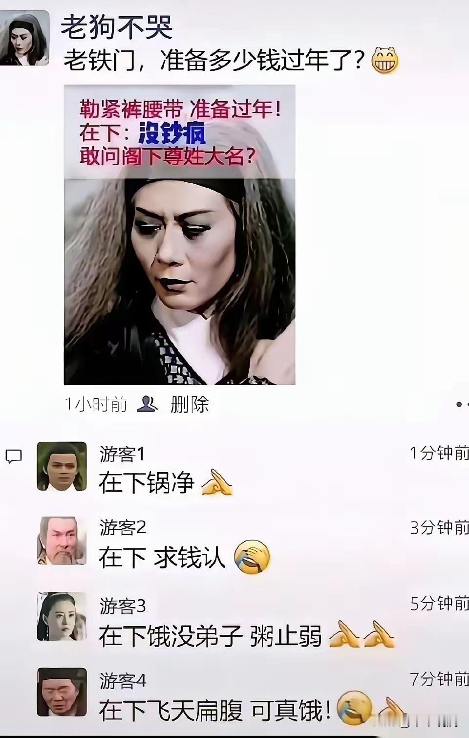 你会选择买预制菜回家做美食吗?
成品不买，半成品买过不少，方便。以前的火腿肠，五