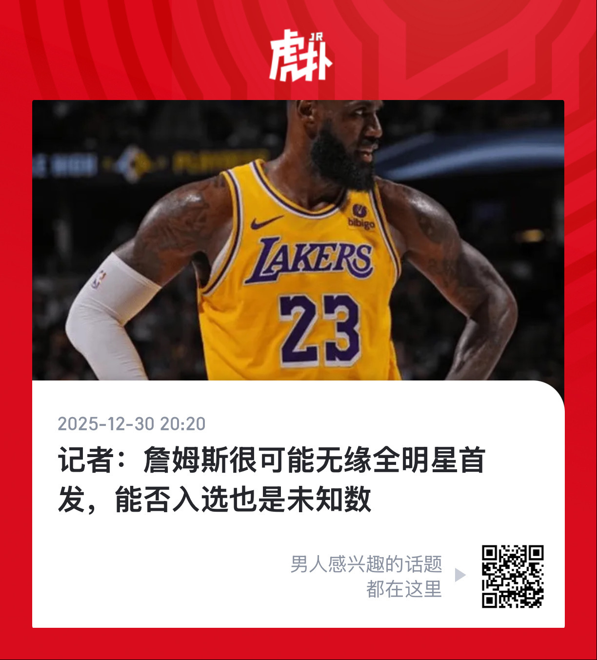 我视小里的缺席为一次机会！ 