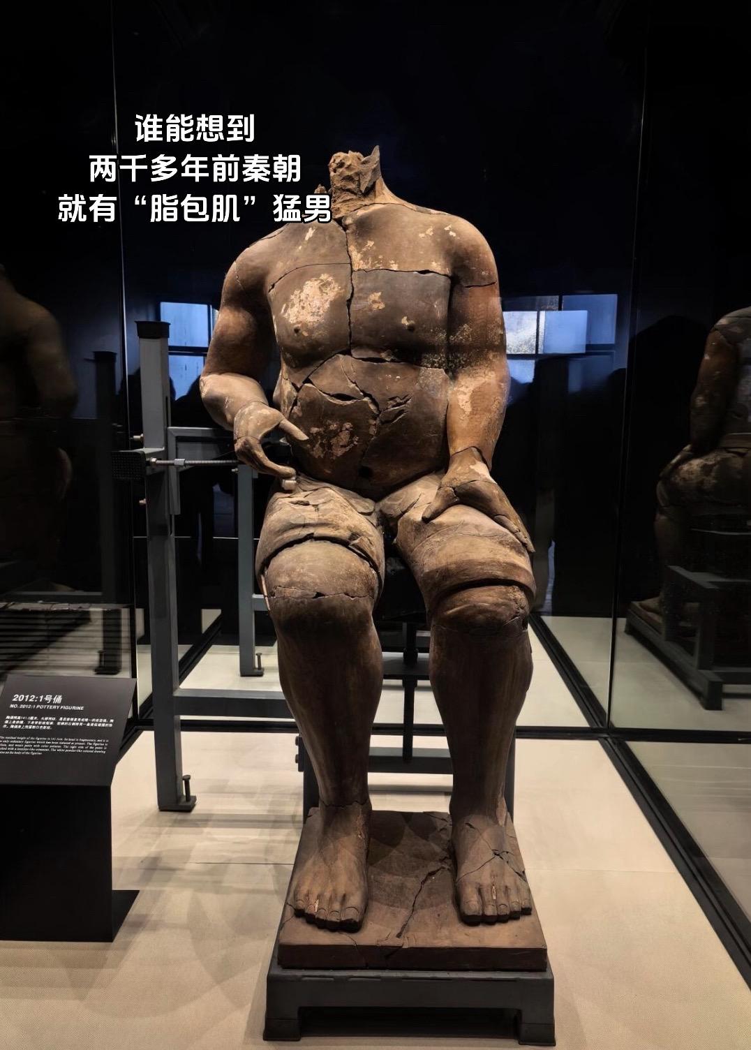 谁能想到，两千多年前的秦朝就有这样的“脂包肌”大力士。  百戏”是古代...