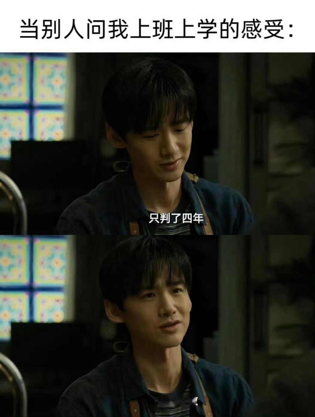 白敬亭新剧当代年轻人嘴替李沐风台词乃当代年轻人嘴替[笑cry][笑cry]今晚继