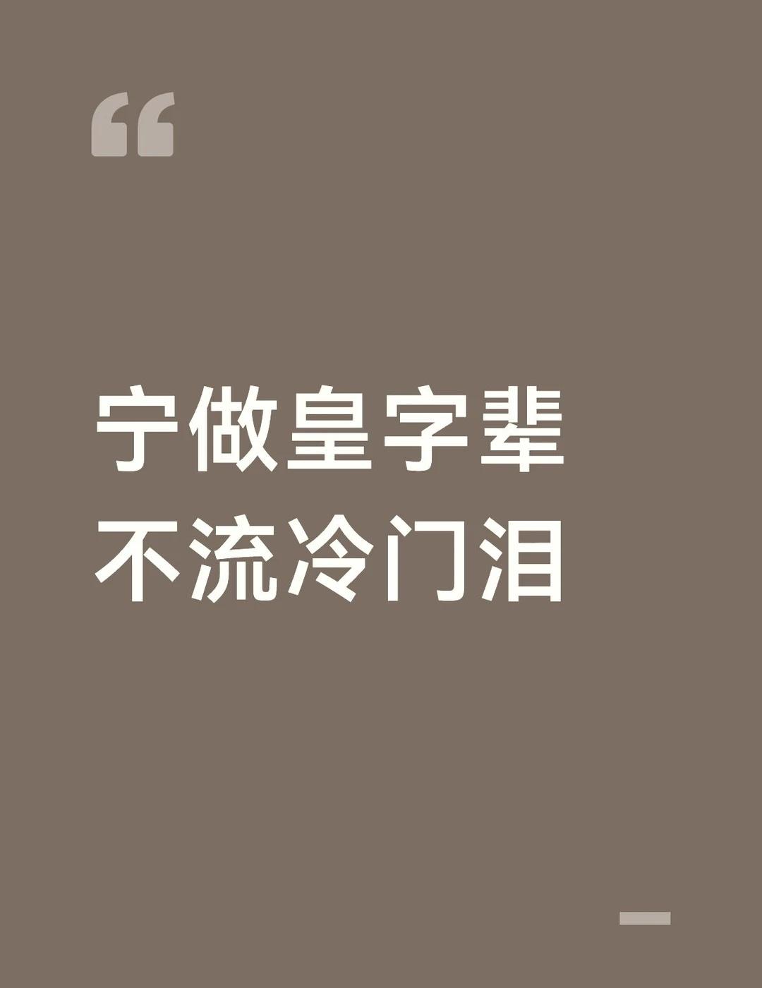 一些体会，不打tag了