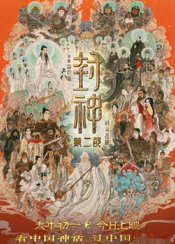 封神 北海到底有谁在啊  封神里妲己的美，让我现在就想冲向影院，谁懂我的急切！ 