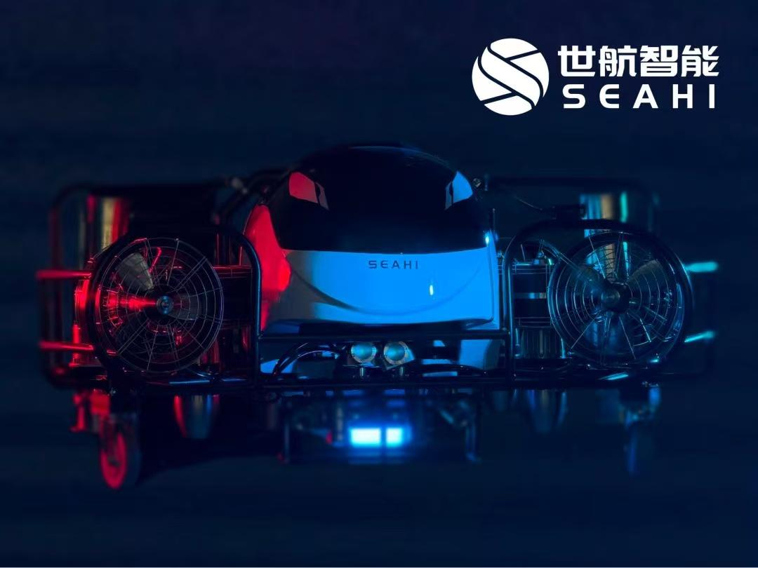 全球海洋机器人赛道最大单轮融资落地，世航智能本轮融资金额超过10亿元。海洋机器人