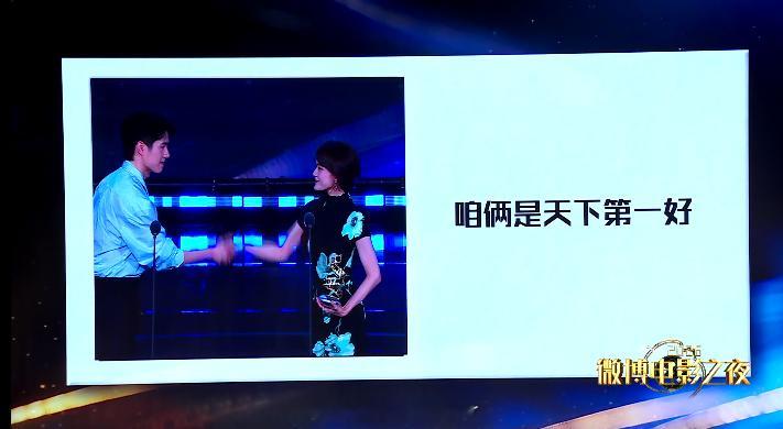 刘昊然文淇 咱俩是天下第一好