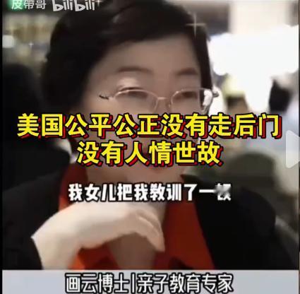 现在再回看这些“丑八怪”，才知道牢A的难能可贵！

看了视频中的画云博士，中科院