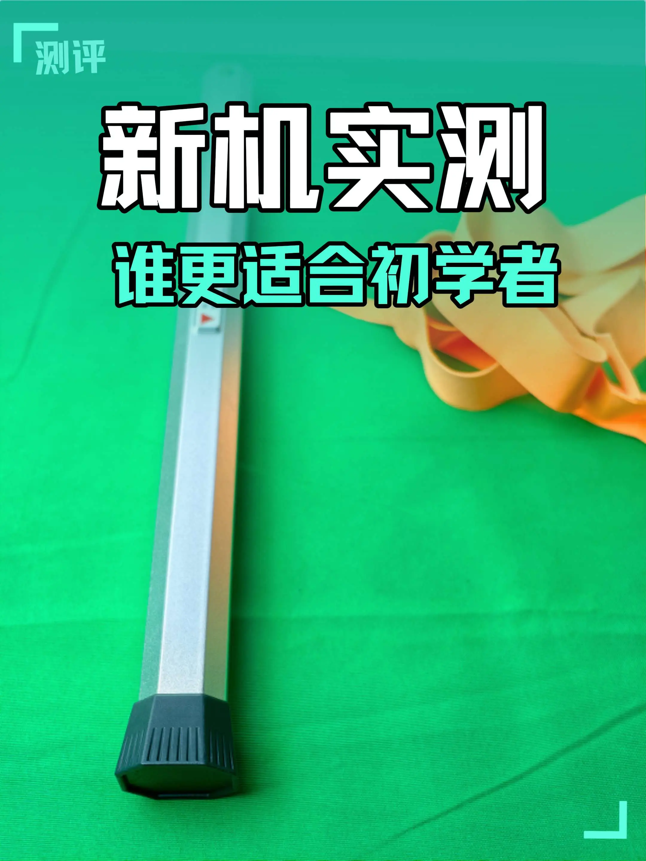 私货，需要的，私聊！加底盖
