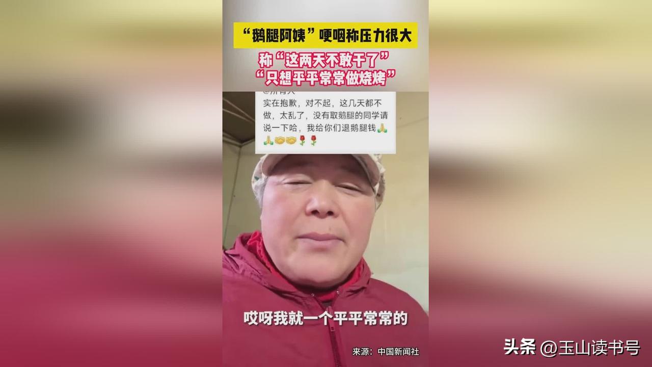 农村孩子都哪里去了？
用鸭腿冒充鹅腿，
不过司空见惯、比比皆是之事；
而北、清、