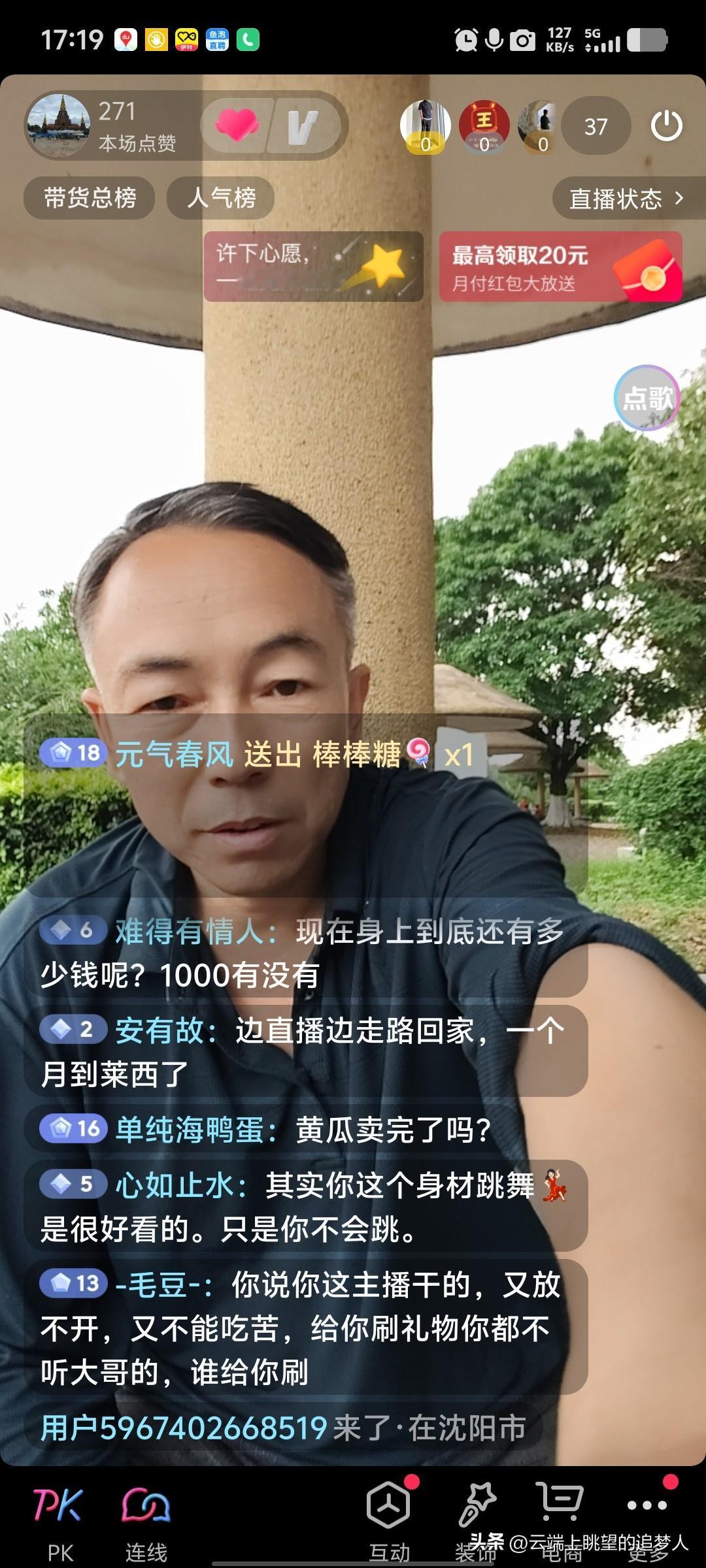 80后中年大叔，新冠肺炎那一年我刚刚40岁，一晃又是5.6年过去了，马上快50岁