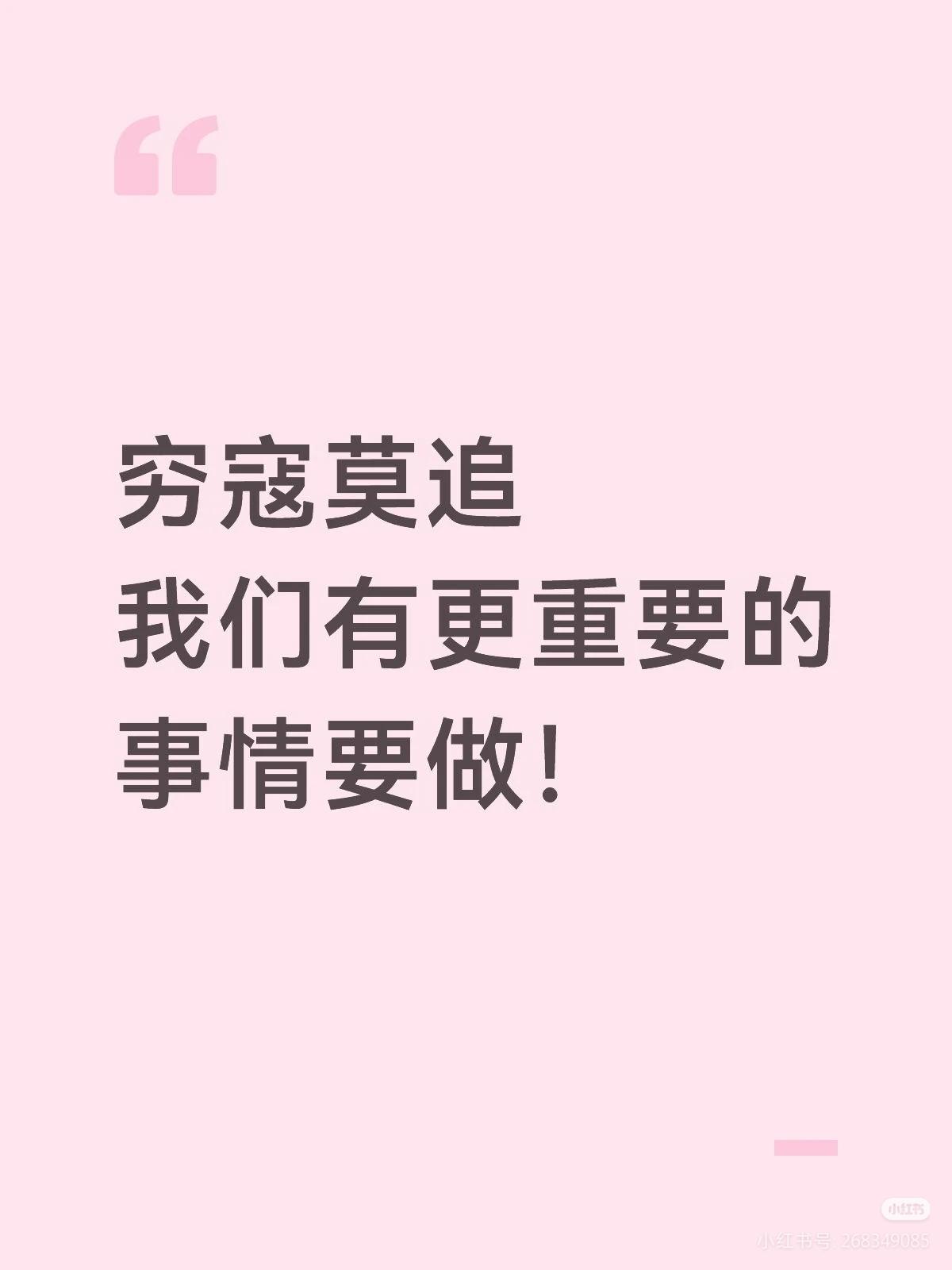 如果是真心道歉那固然好
如果不是，那是更爽
我反正存图了，以后甩出来超级爽哈哈哈