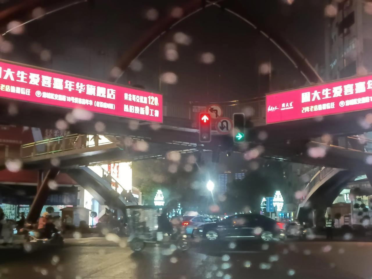 今天徬晚绵阳城区的这场雨下大有点大！下午天气变得阴沉起来，但没有想到绵阳城区在大