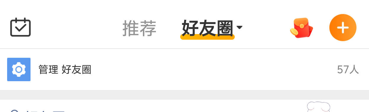 我huq为什么有57个人啊  可是我关注才45个人啊 