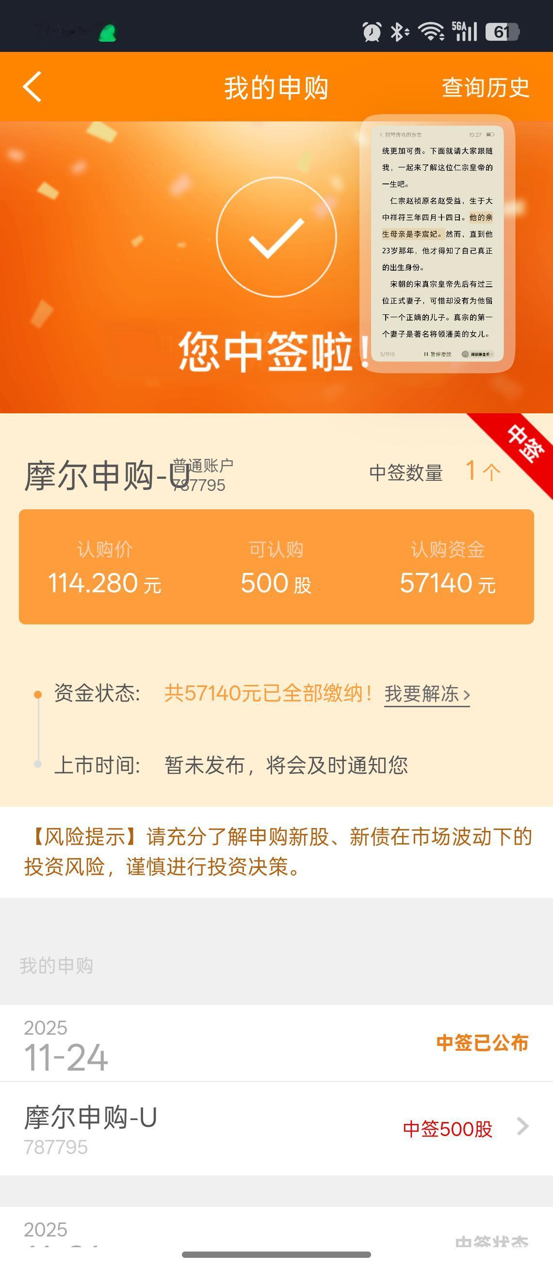 小手一抖，把钱拿走。