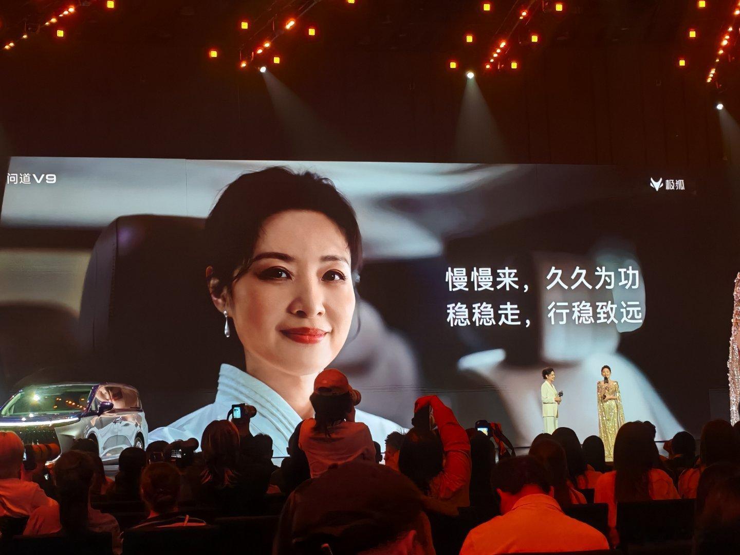 这是周涛老师对北汽的祝福，也是对问道V9的期待！问道V9北汽极狐