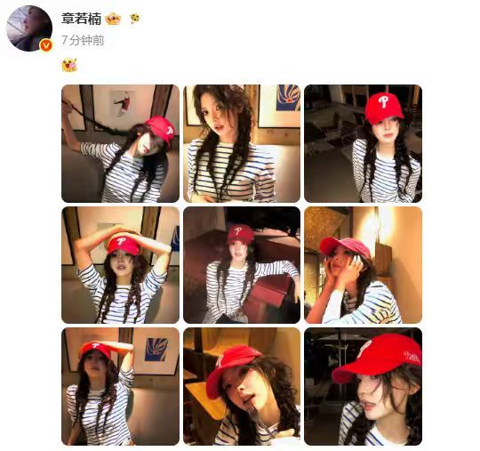 章若楠小红帽麻花辫氛围感十足，求拍照教程 