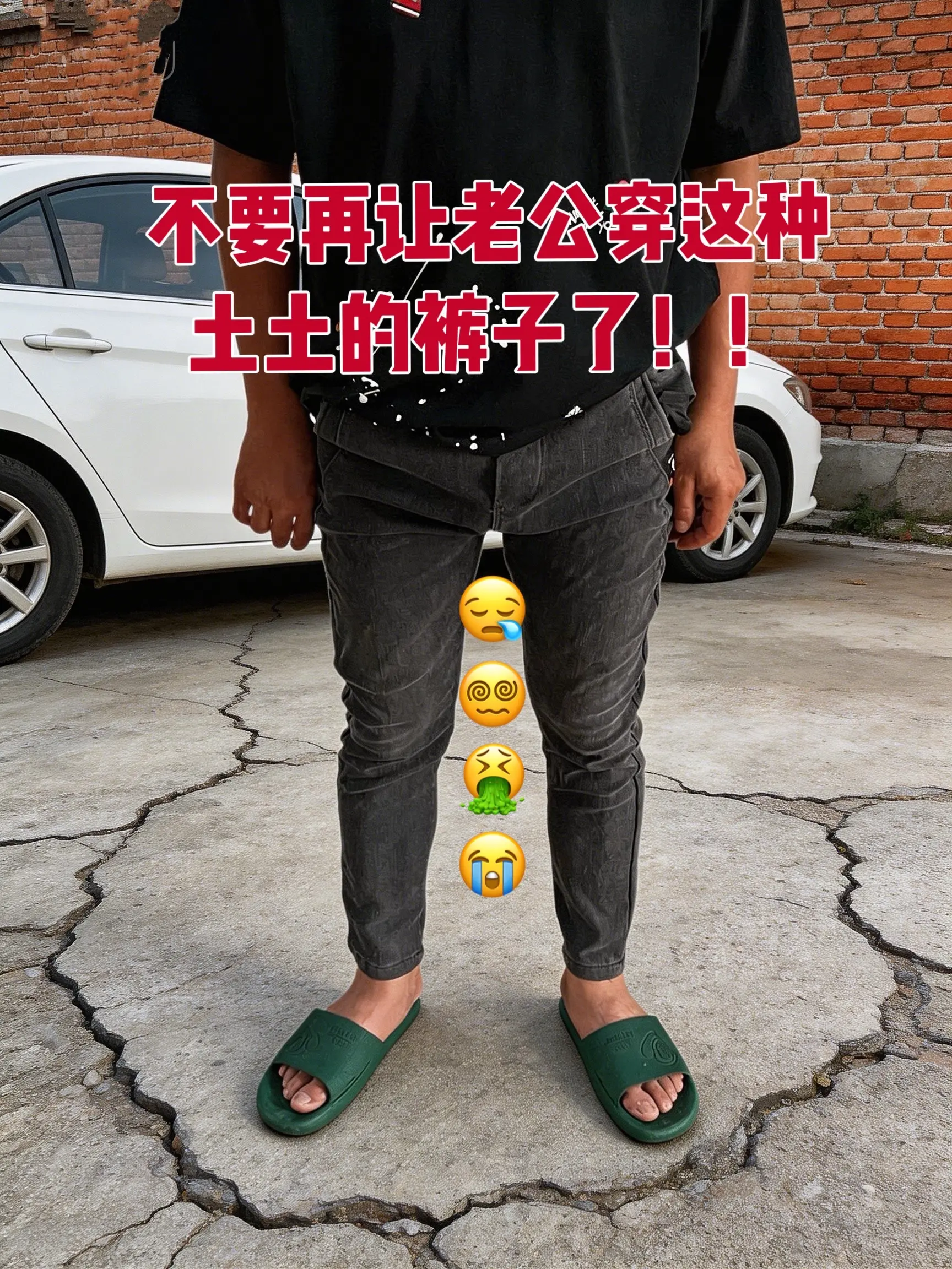 高街风男款牛仔裤 男生的裤子应该怎么选 美式牛仔裤 休闲裤穿搭 高质感...