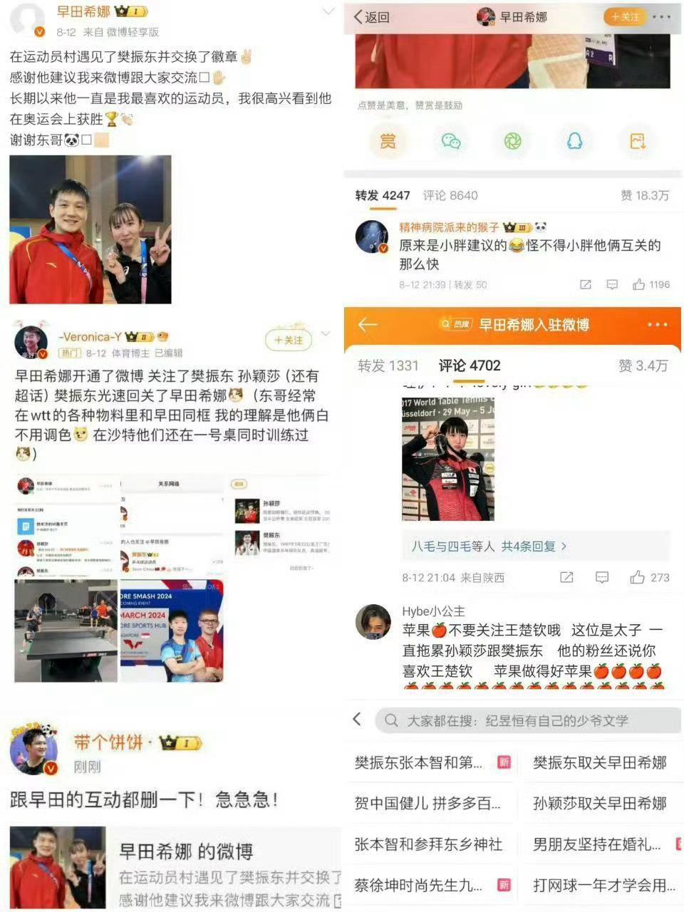 警惕日本军国主义在文体领域的渗透警惕fan⭕转移话题，警惕严肃的社会话题成为fa