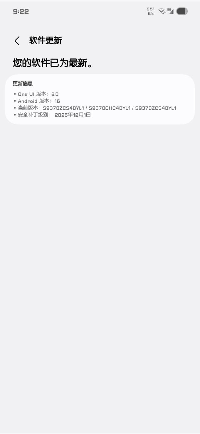 主题商店新增浮雕图标效果，适配性不错 