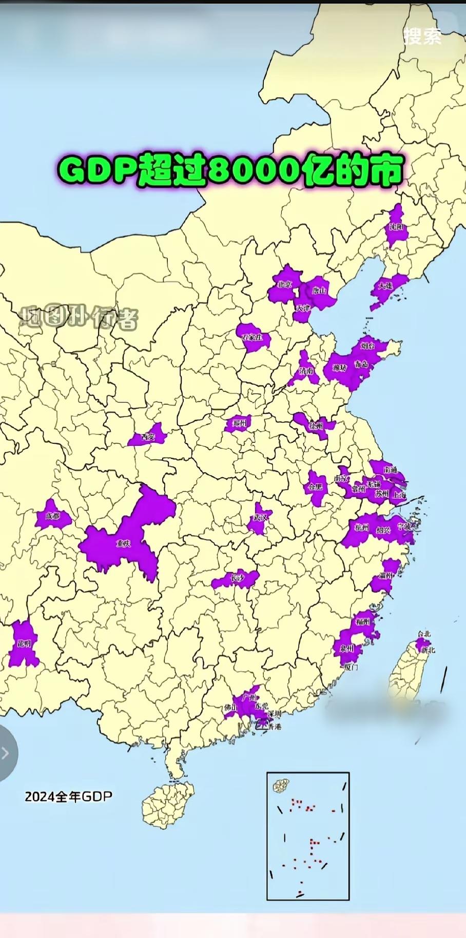 中国地图  地理知识  中国城市gdp排名