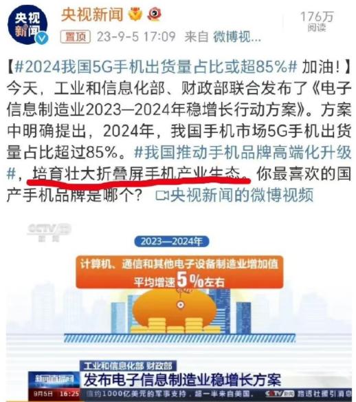 荣耀V Purse价格曝光了！

这里有几个重点，大家要知道！

1、价格便宜，