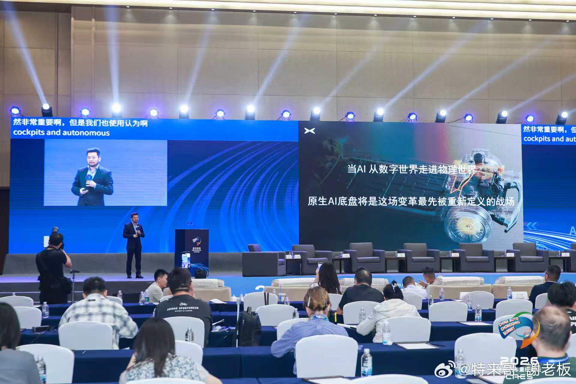 小鹏副总裁余鹏近期在中国汽车重庆论坛表示，小鹏GX的AI智能底盘与人形机器人灵巧