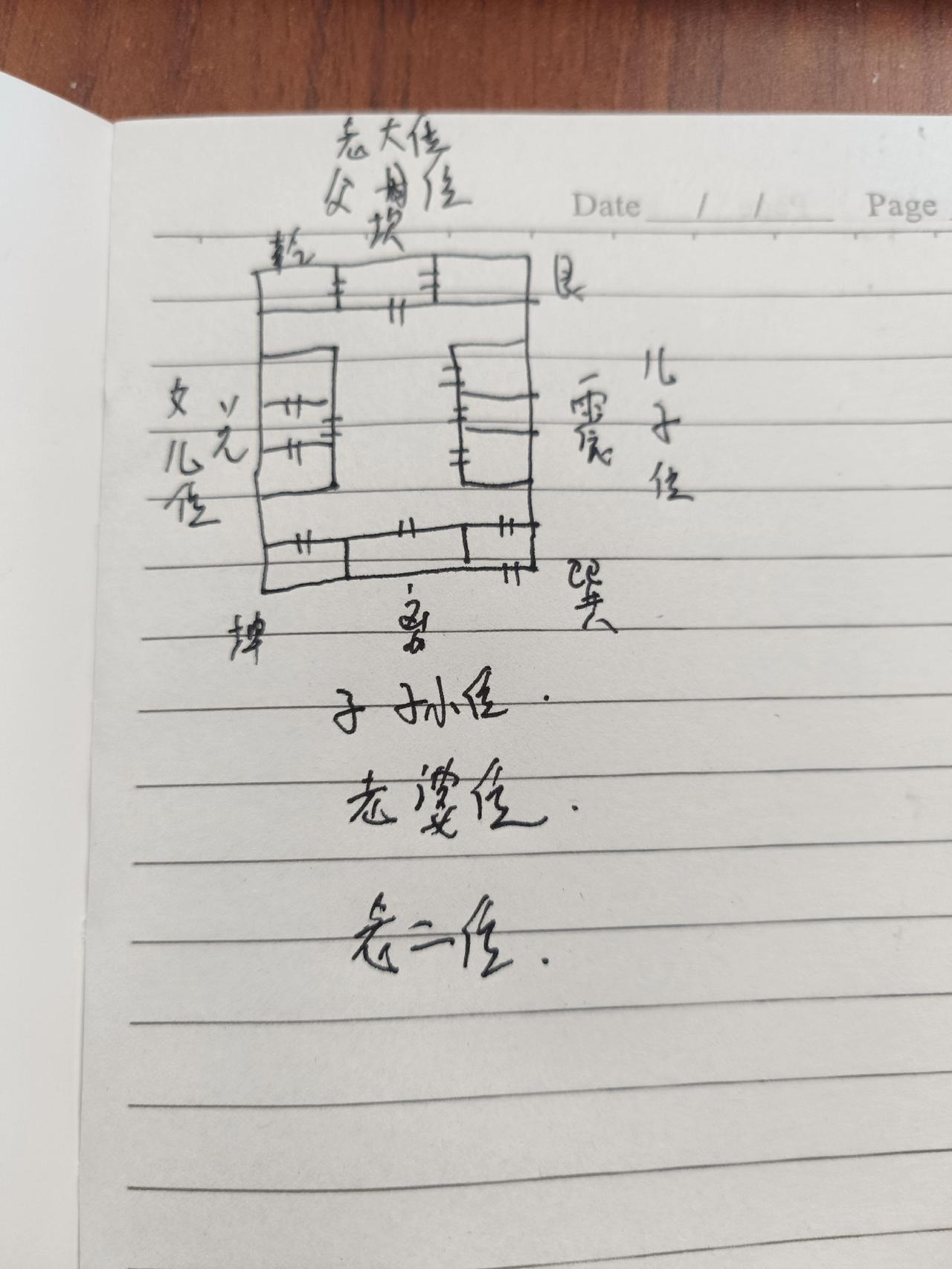 手写传统文化 书摘语录手写 手写文字静心 手写文字悟人生 手写国学文化