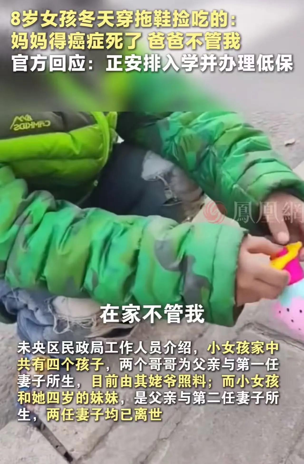 这是一幕令人心碎又令人愤怒的场景，却也让人不禁深思：在这个社会的角落里，究竟还有