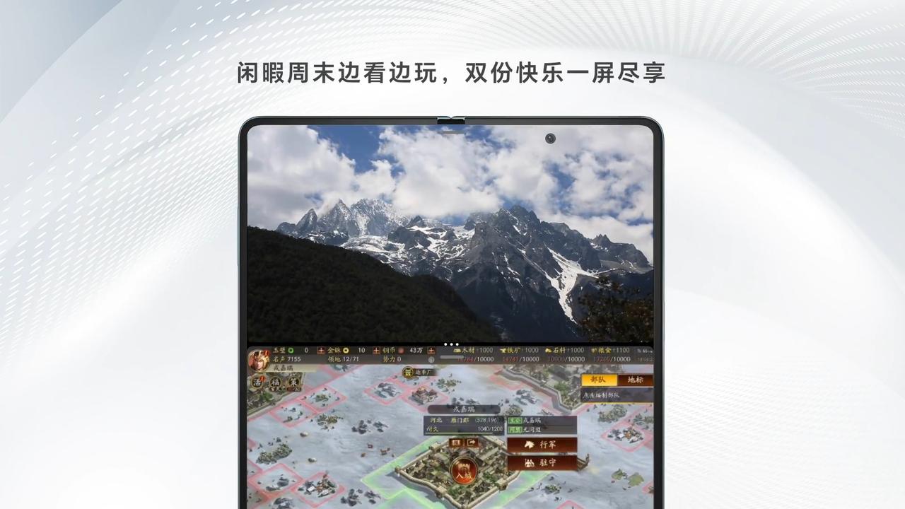 分屏可以说是折叠屏手机的核心卖点！

市面上的折叠屏手机基本上都带有此功能，比如