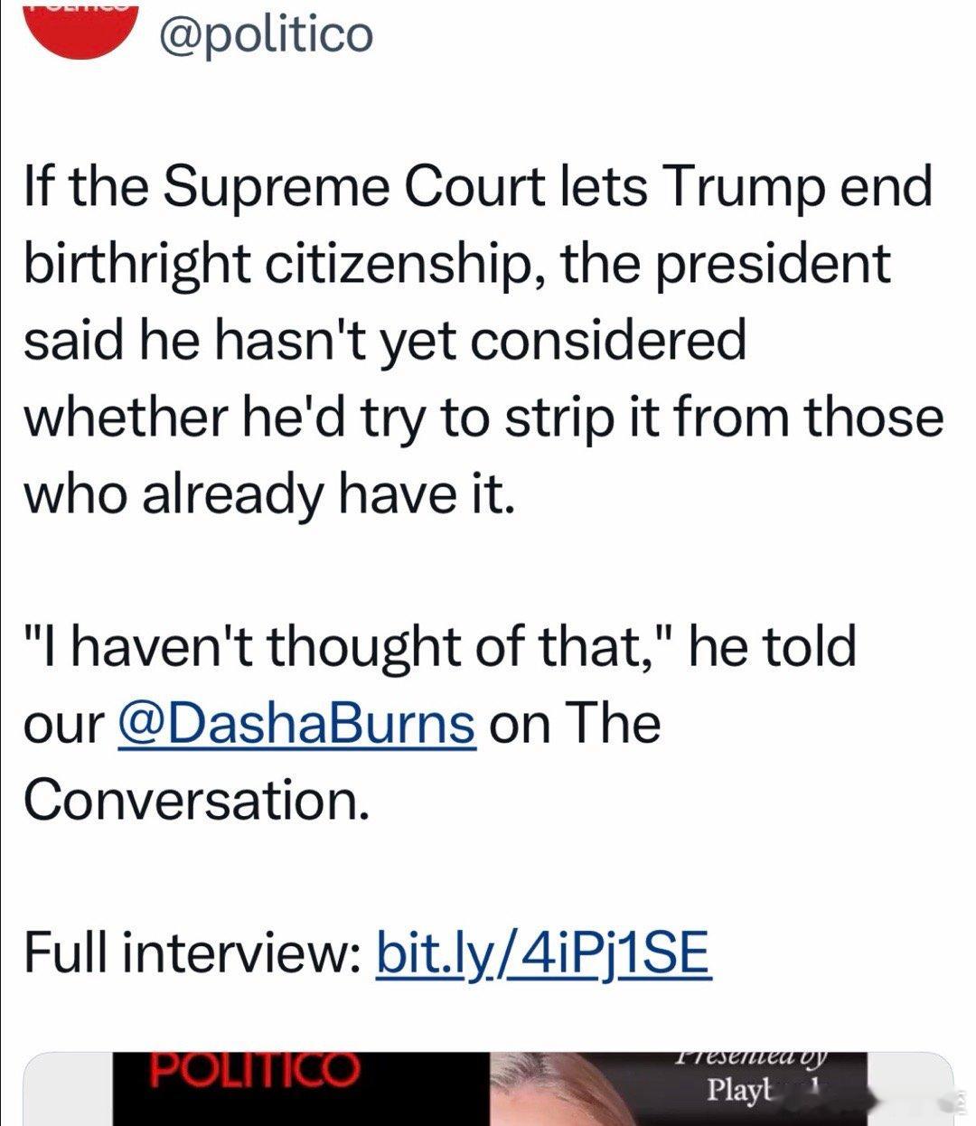 如果高法同意，取消“出生即有公民权”，会不会影响到已经是公民的人？总统答：还没有