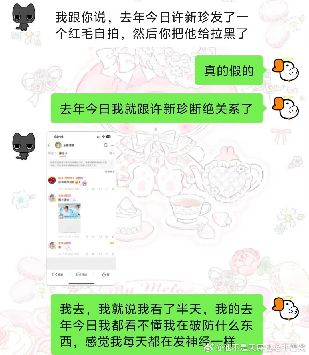 分享图片 