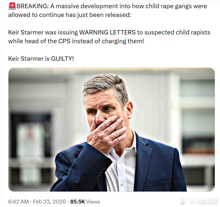 英国的“儿童x侵团伙为何能够长期存在”？基尔·斯塔默在担任英国皇家检察署(CPS