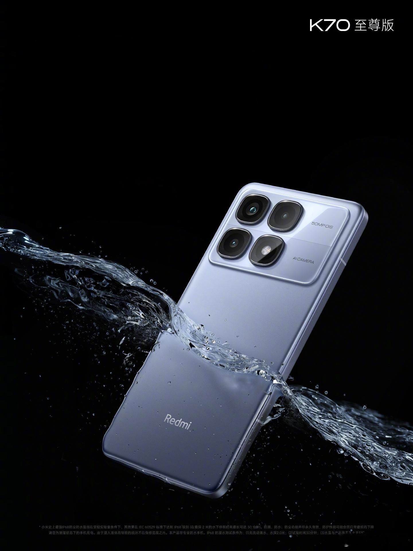 小米昨晚发布了一大批新品，MIX Fold 4，MIX Flip，K70至尊版，