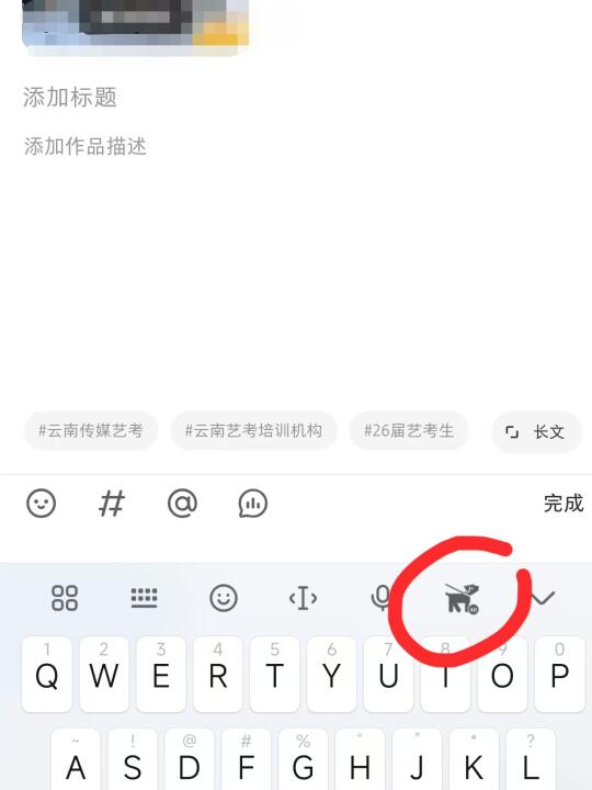 这是什么新功能？象一只小狗，点开会出来…