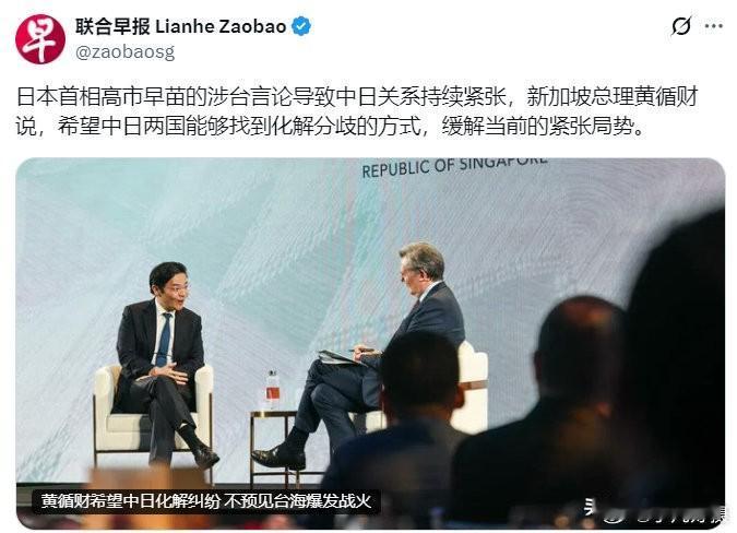 说句大实话，中国人民不喜欢新加坡总理黄循财对中国的指手画脚，不喜欢新加坡把自己摆