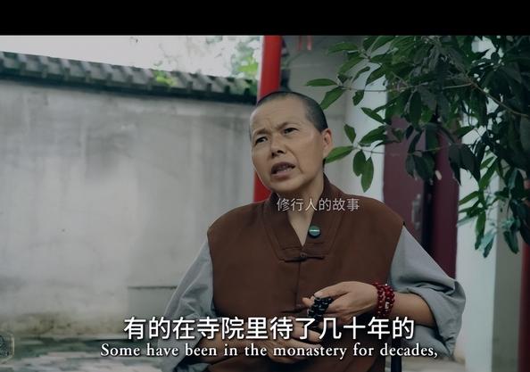 一位寺院住持道出佛门少有人提及的现实，不少在寺院修行几十年的僧人，等到年老体弱、