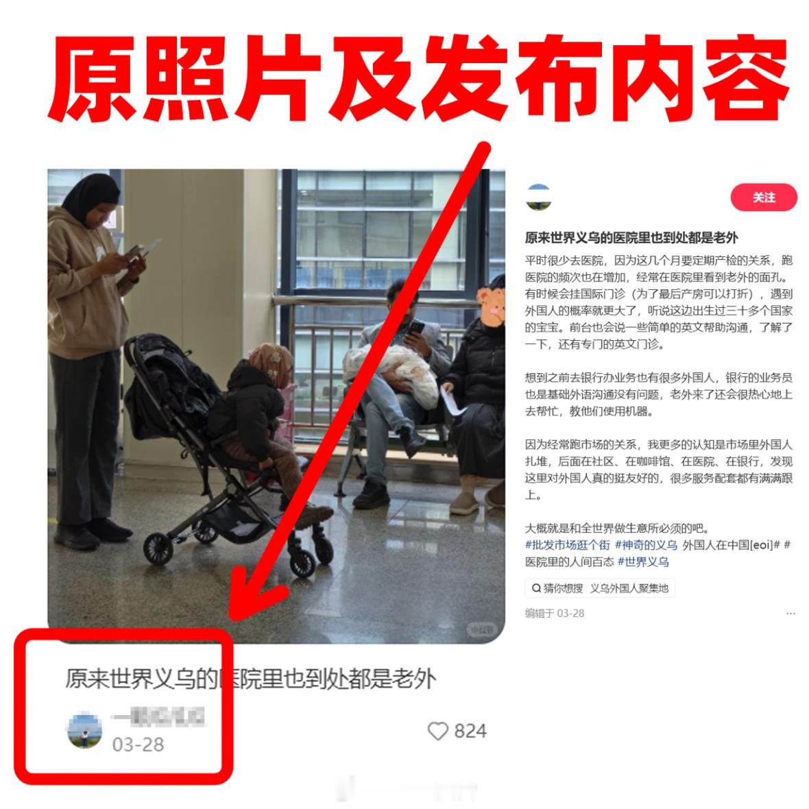 印度游客拒交急诊费拍视频指责医院  虽然经常吐槽离谱程度分为轻度，重度，印度但是