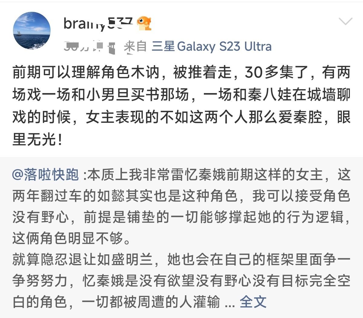 加拿大假洋👻子的粉丝在装什么？赘婿演技真有那么好早十年就爆了，不至于盘点85生