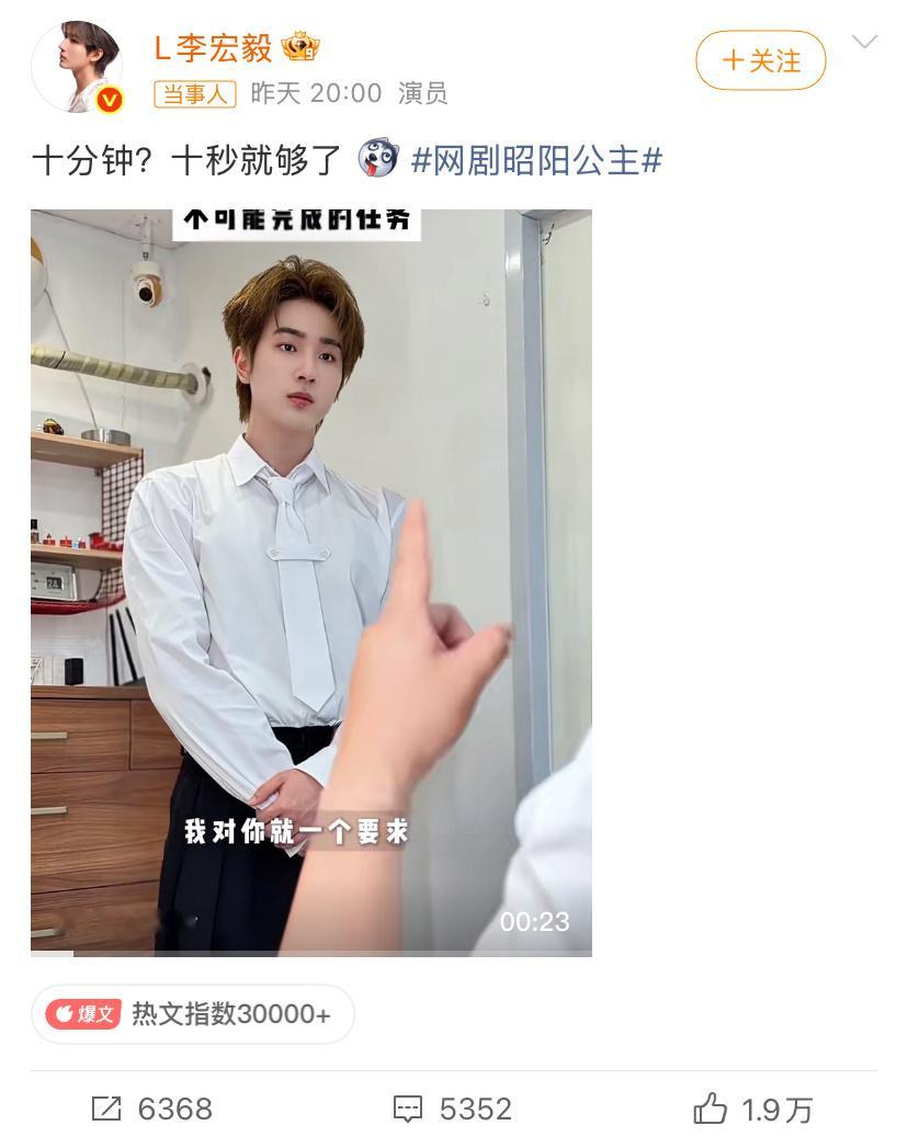 感觉有点像打工人为爱发电干不下去了🤔让子弹再飞一会儿吧李宏毅网宣组暂停一切工作
