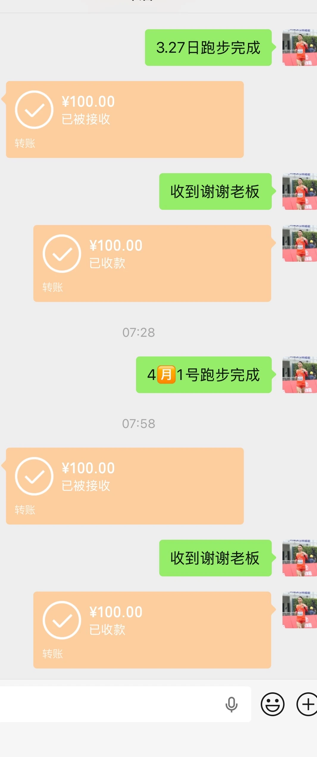 跑步吗，100跑一次