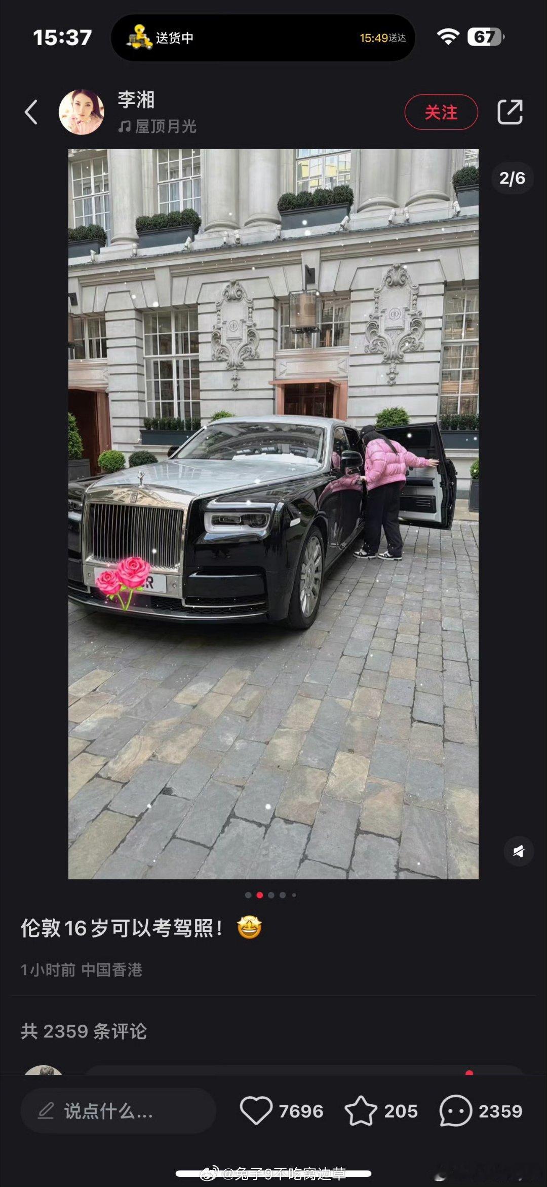 下辈子投胎李湘家...破防了[泪] 