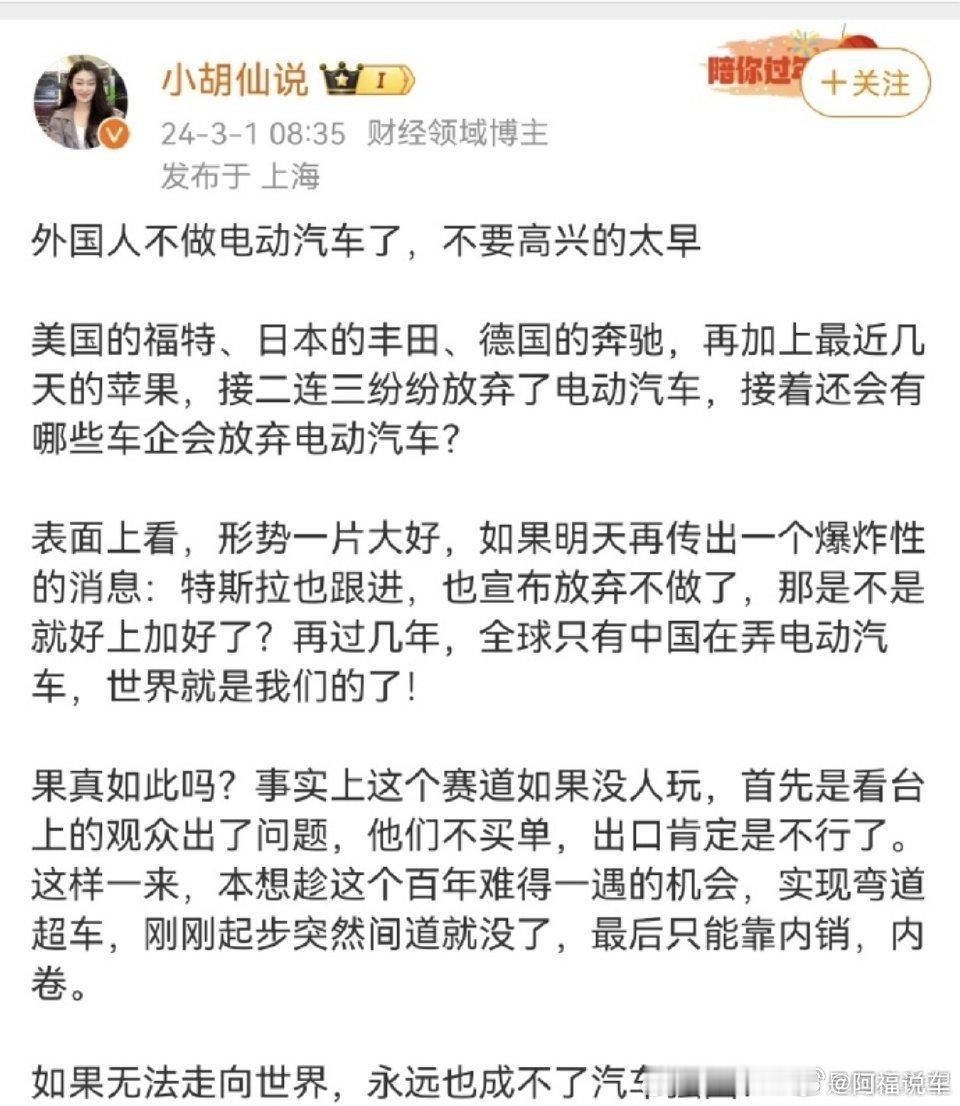 🔶当你在微博上看到逆天言论时，点开主页一看，【财经博主】[偷笑]🔶欧美是放弃