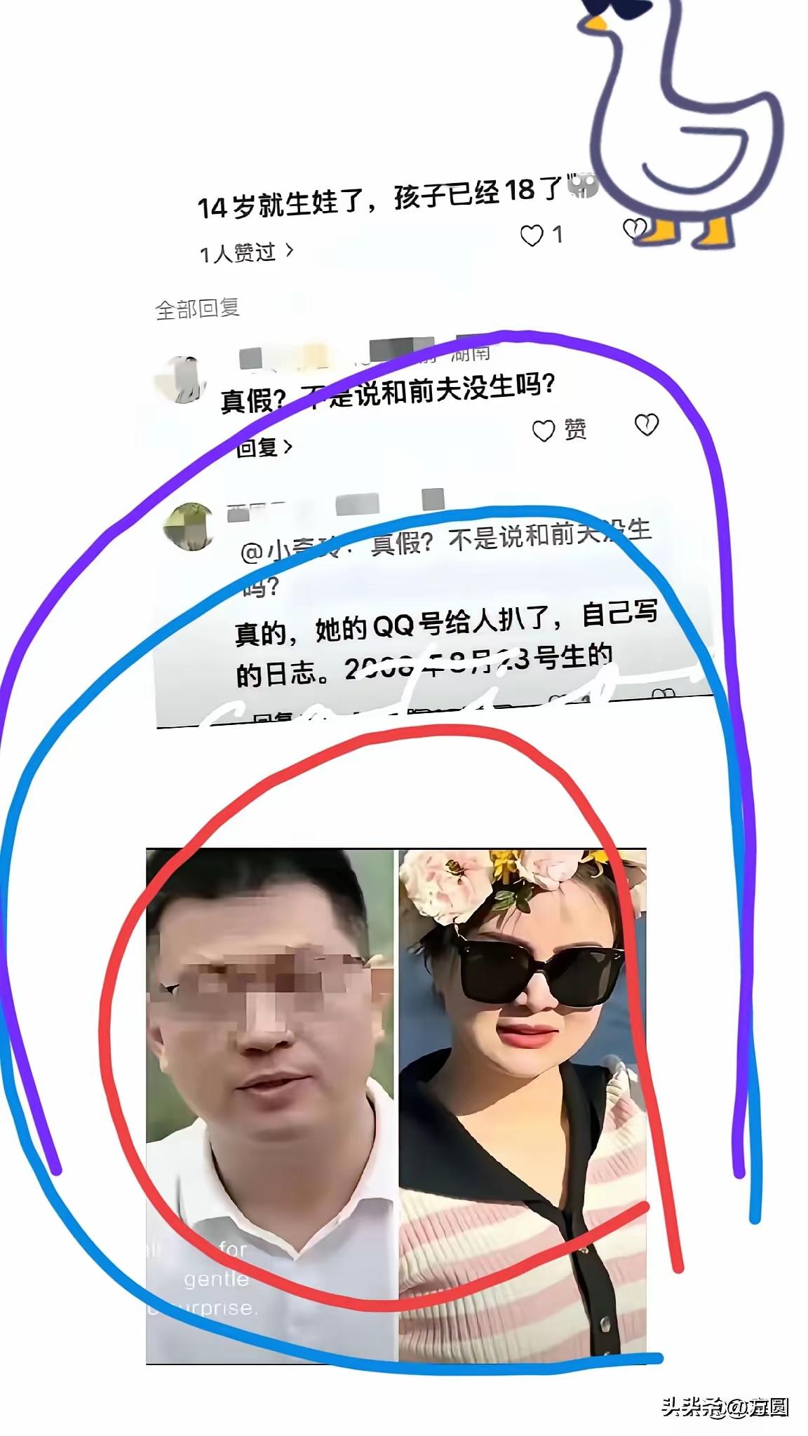 当初狠心抛下妻子女儿的时候，他笃定自己遇上了一生挚爱。

可随着事情被网络扒开，