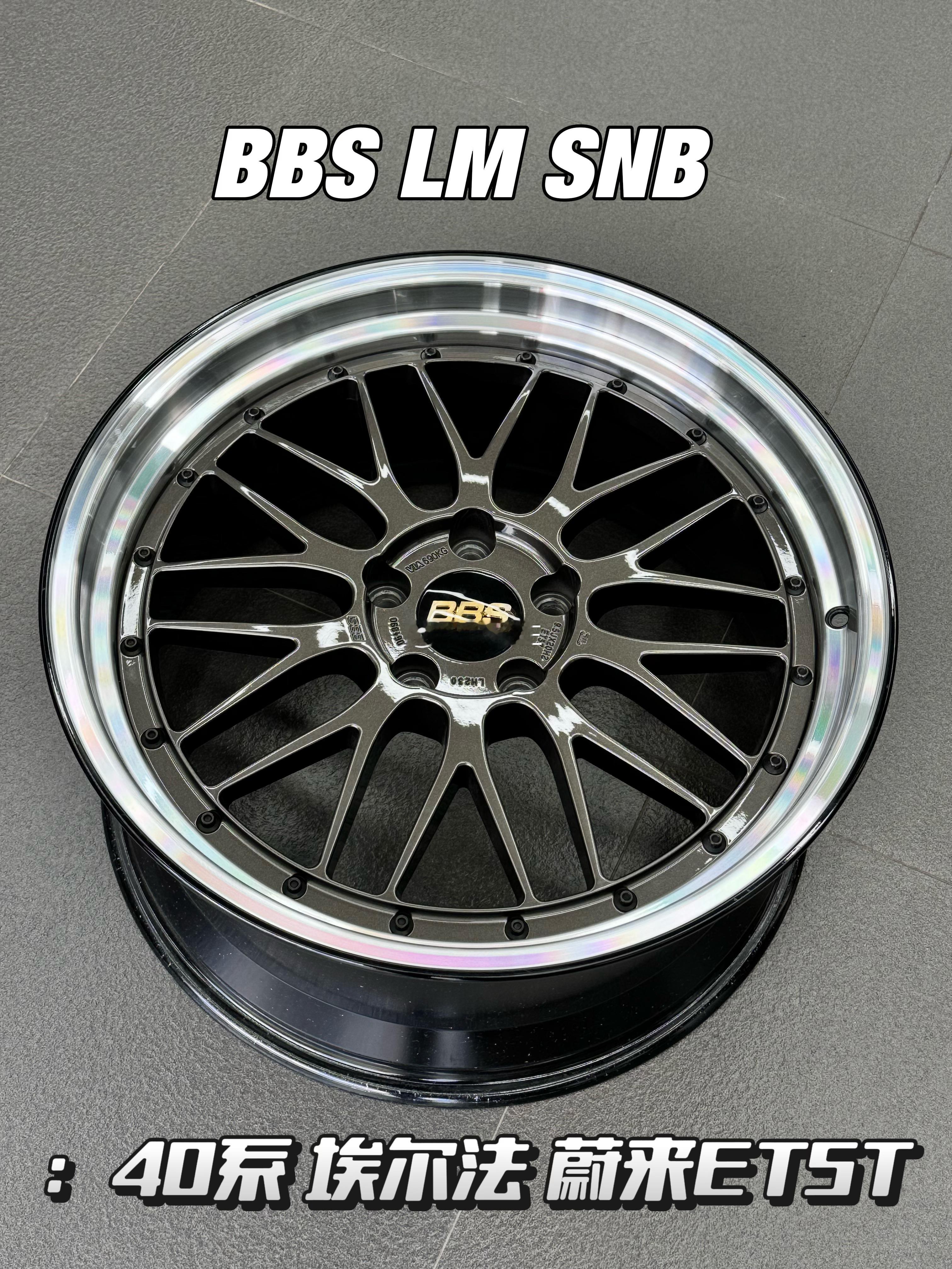 心情件：日本BBS LM SNB 双片20寸 9.5J ET37 5X12040
