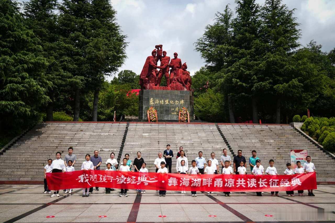 阅读跨越山海宁波共读品牌走进凉山彝乡 7月15日至17日，宁波“我陪孩子读经典”
