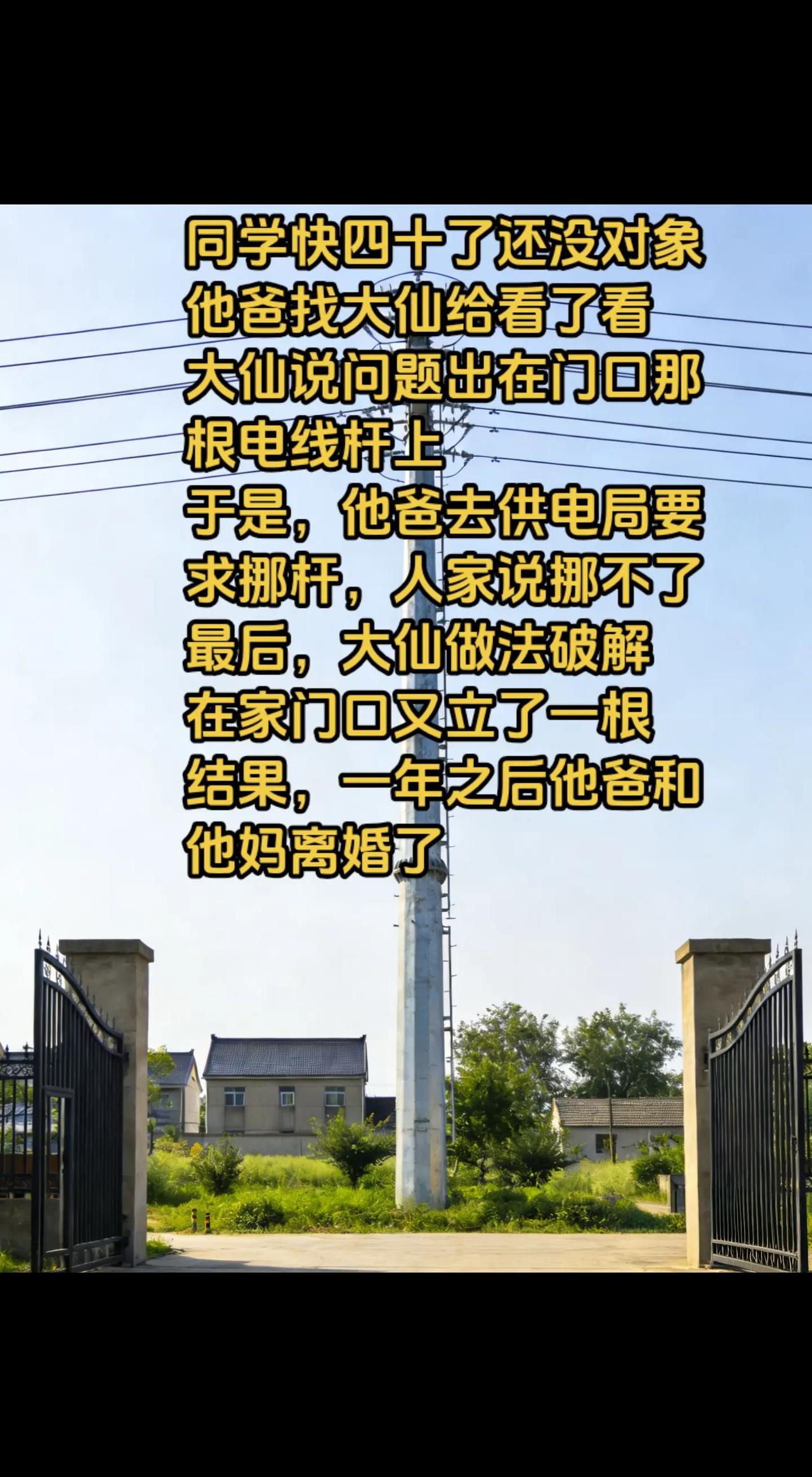 你就说准不准吧，两个光棍刚好是双数！娱乐 内容过于真实