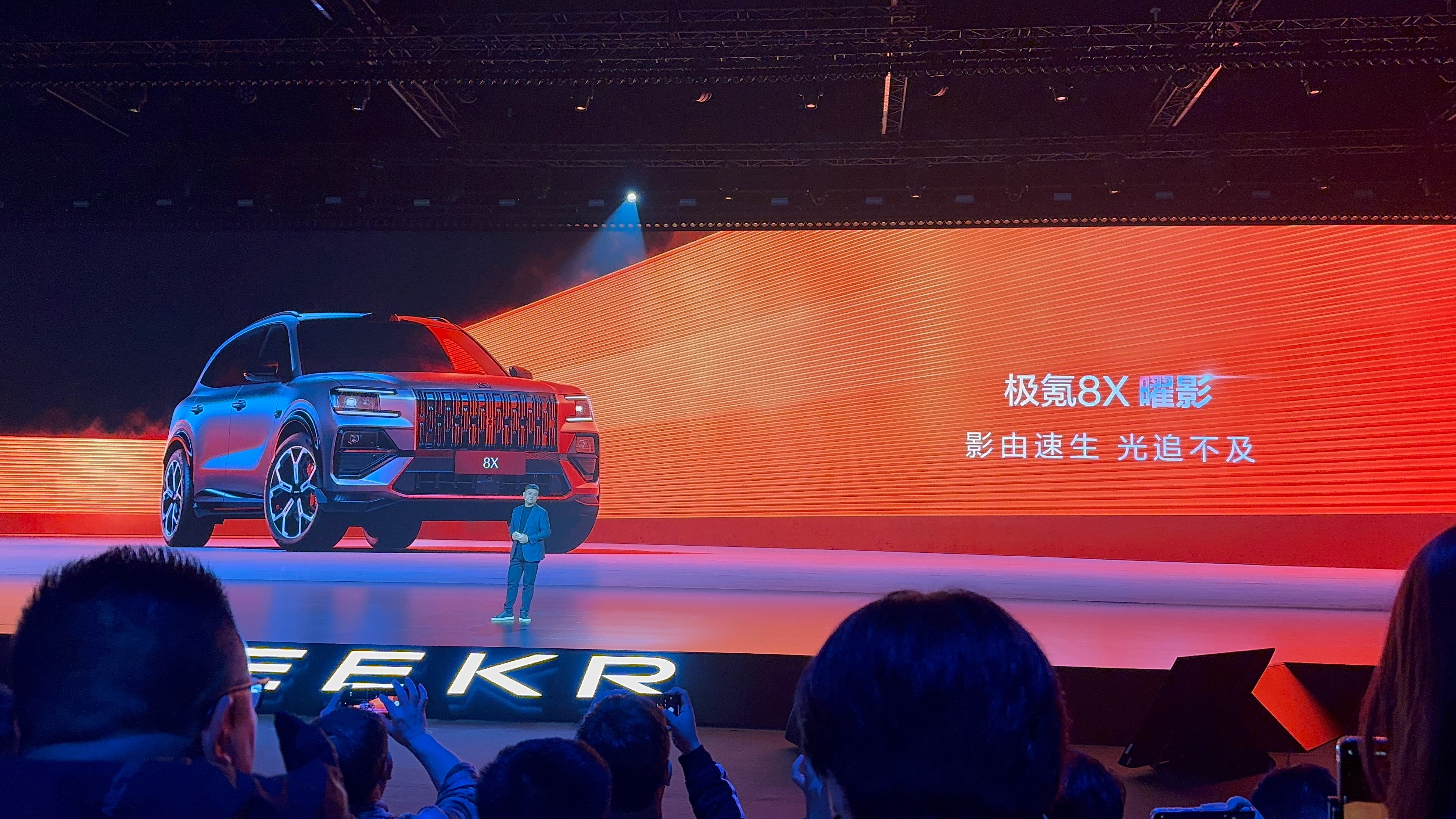 极氪8X曜影 三电机版本命名为“曜影”～外观流畅运动化，还做了大量熏黑处理，有点