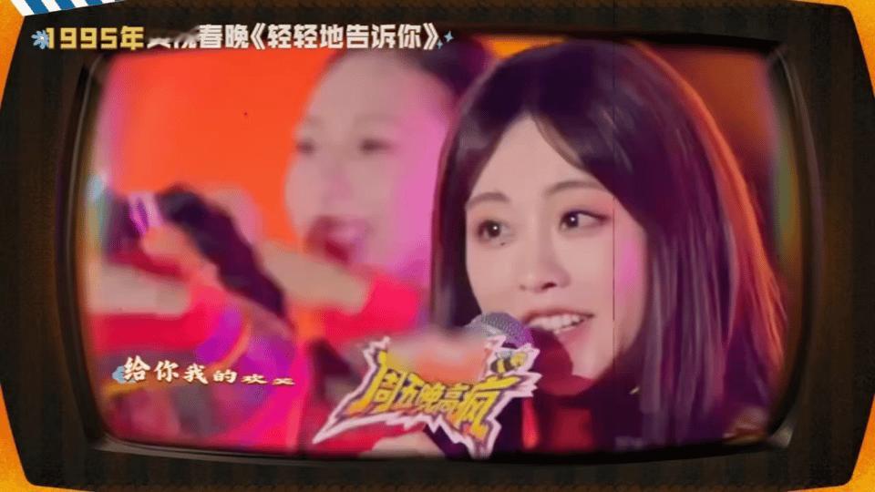 祝绪丹复刻杨钰莹31年前春晚舞台 当祝绪丹穿上1995年杨钰莹的同款服装站在舞台